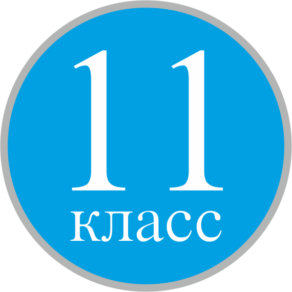 Отбор кандидатов в абитуриенты.