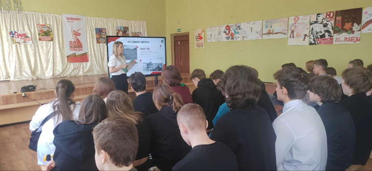 Лекция "Освобождение Европы. Подвиг Красной Армии" от Российского общества "Знание" для 8-10 классов.
